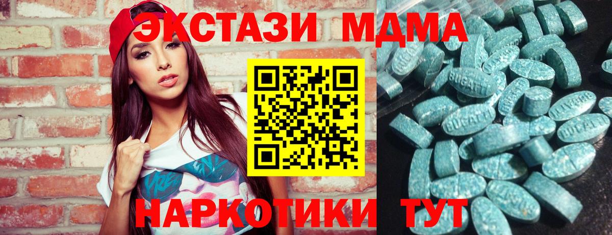ЭКСТАЗИ  ЭКСТАЗИ Cube  Вход с VPN  Экстази louis Vuitton  Усть-Илимск 