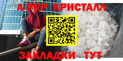 меф Кимры