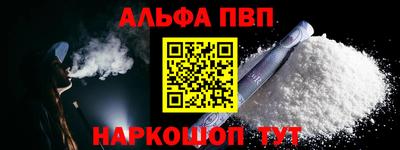 меф Кимры