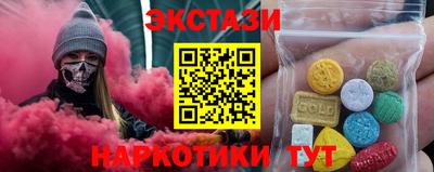 амфетамин Кинель