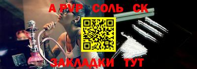 меф Кимры