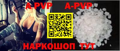 амфетамин Кинель