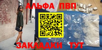 меф Кимры