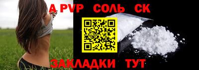 амфетамин Кинель