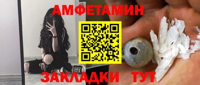 амфетамин Кинель
