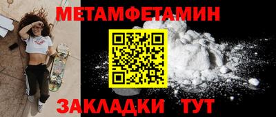 амфетамин Кинель