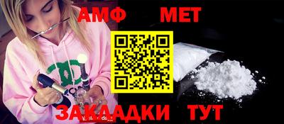 меф Кимры