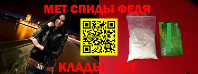амфетамин Кинель