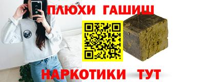 меф Кимры