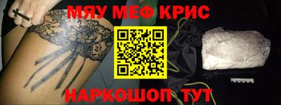 амфетамин Кинель