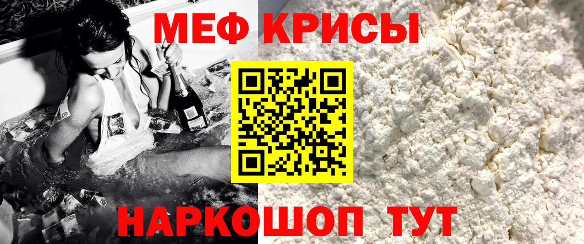 Мефедрон  Меф  Вход с VPN  Усть-Илимск  Мефедрон 4 MMC  МЯУ-МЯУ мяу мяу 