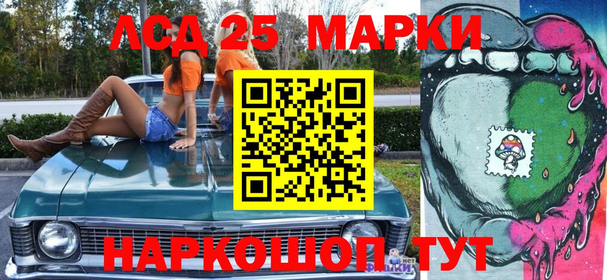 Марки NBOMe 1500мкг Усть-Илимск