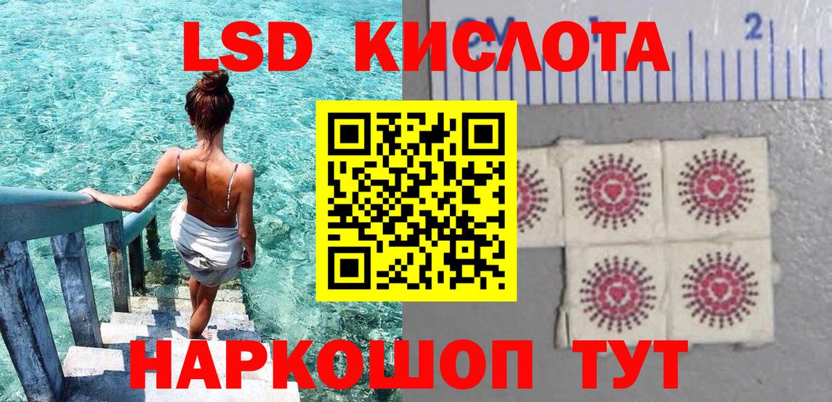 Марки NBOMe 1,5мг  Вход с VPN  Усть-Илимск 