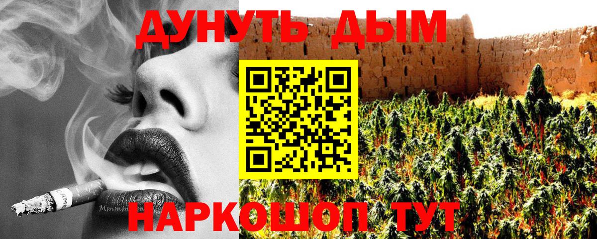 Усть-Илимск  Бошки Шишки семена  Бошки марихуана семена  Вход с VPN  МАРИХУАНА LSD WEED 